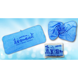 珊瑚絨浴巾/毛巾